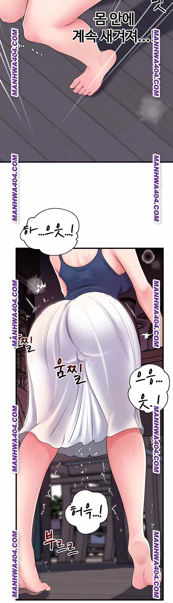 HOT  Not the Daughter, but the Mother Page 21 - MangaHe