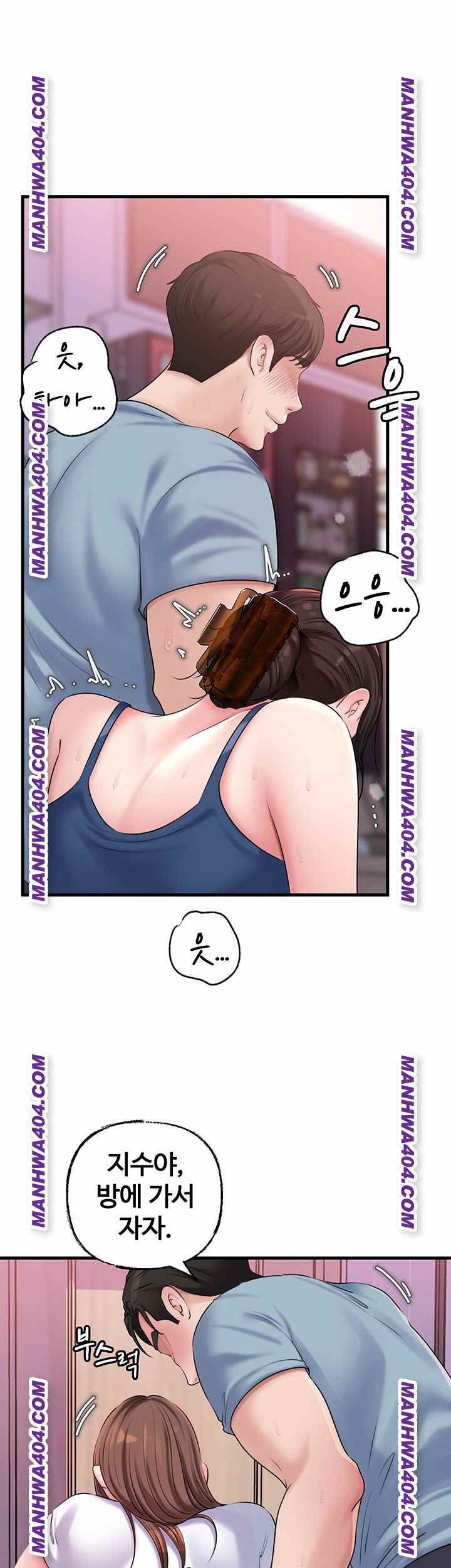 HOT  Not the Daughter, but the Mother Page 23 - MangaHe