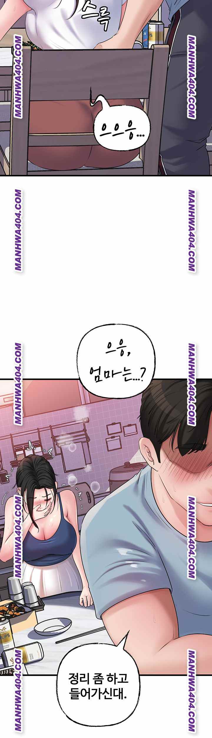 HOT  Not the Daughter, but the Mother Page 24 - MangaHe