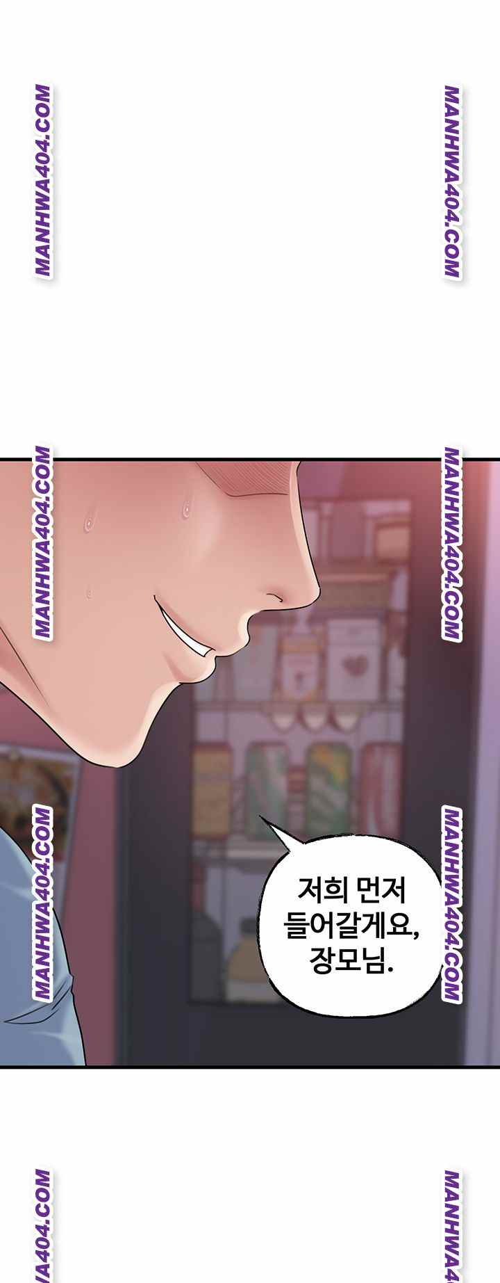 HOT  Not the Daughter, but the Mother Page 25 - MangaHe