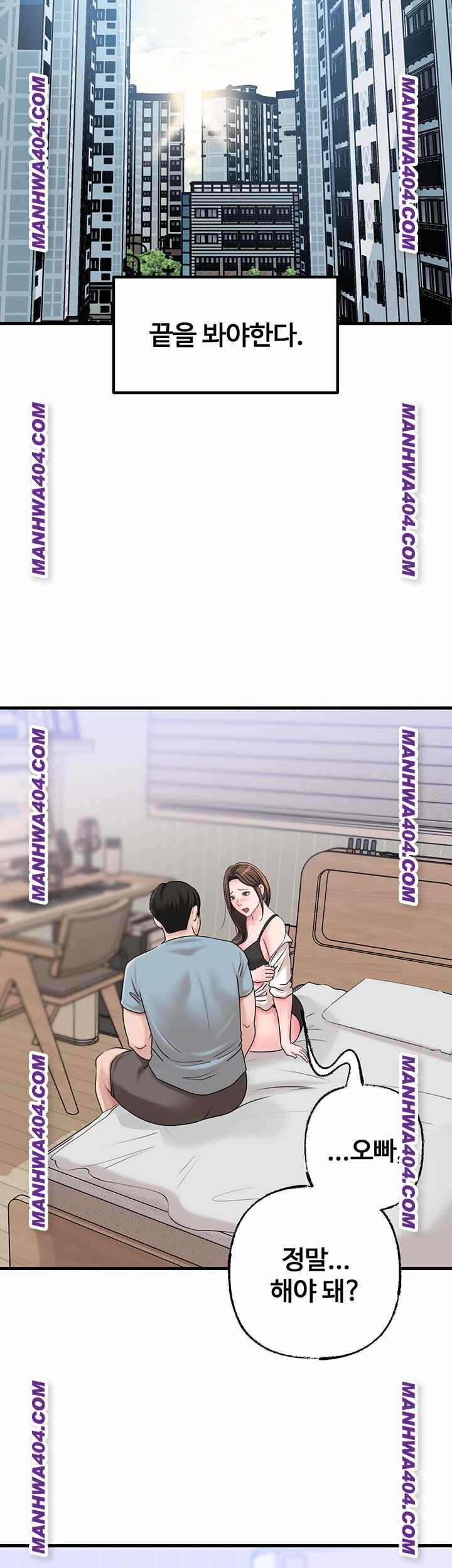 HOT  Not the Daughter, but the Mother Page 30 - MangaHe
