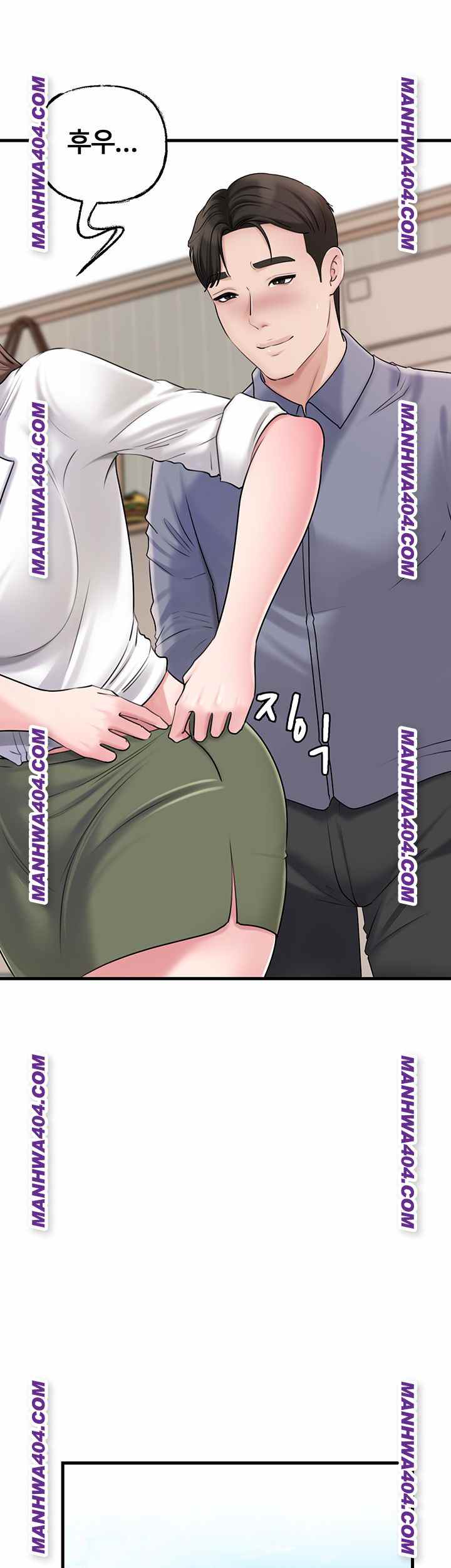 HOT  Not the Daughter, but the Mother Page 32 - MangaHe