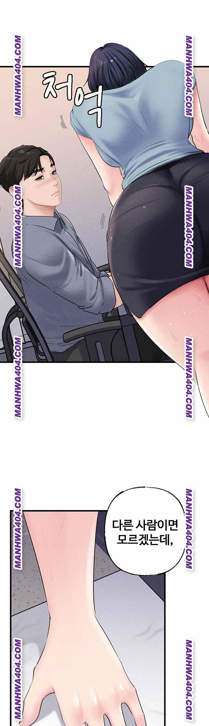 HOT  Not the Daughter, but the Mother Page 41 - MangaHe