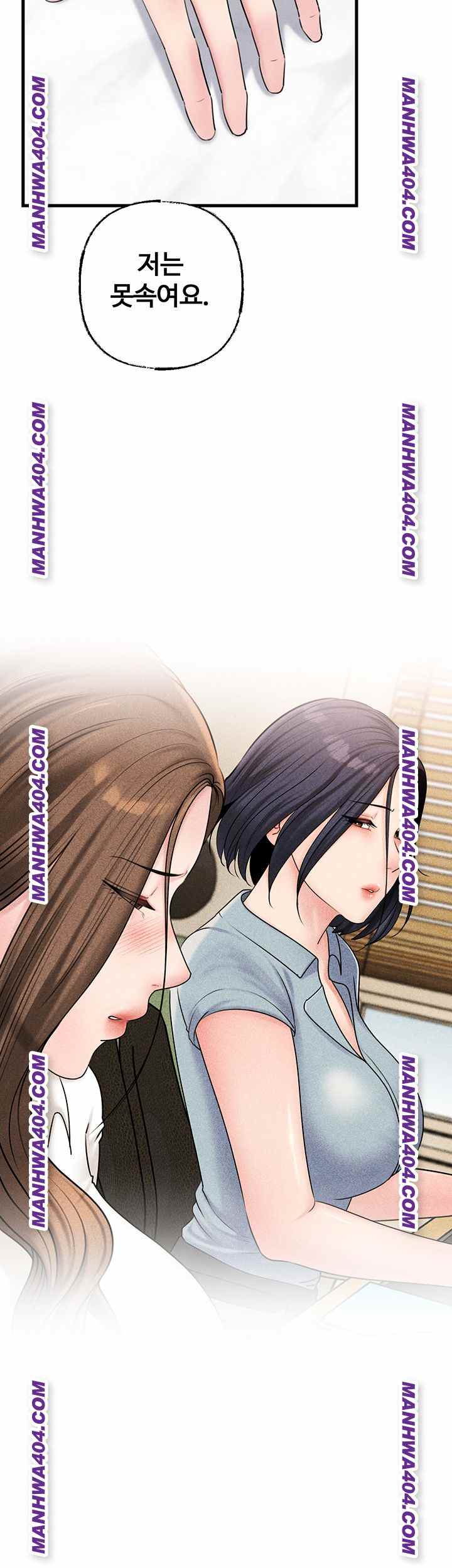 HOT  Not the Daughter, but the Mother Page 42 - MangaHe
