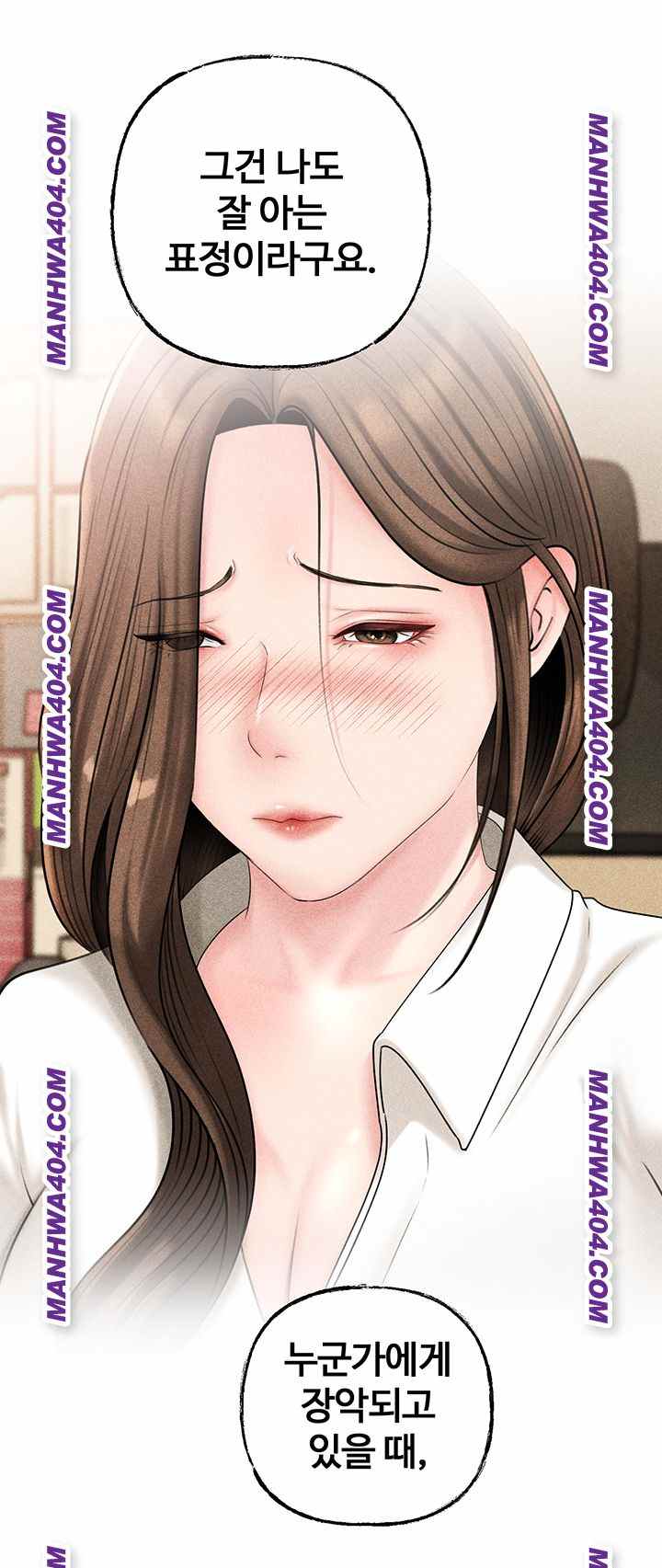 HOT  Not the Daughter, but the Mother Page 43 - MangaHe