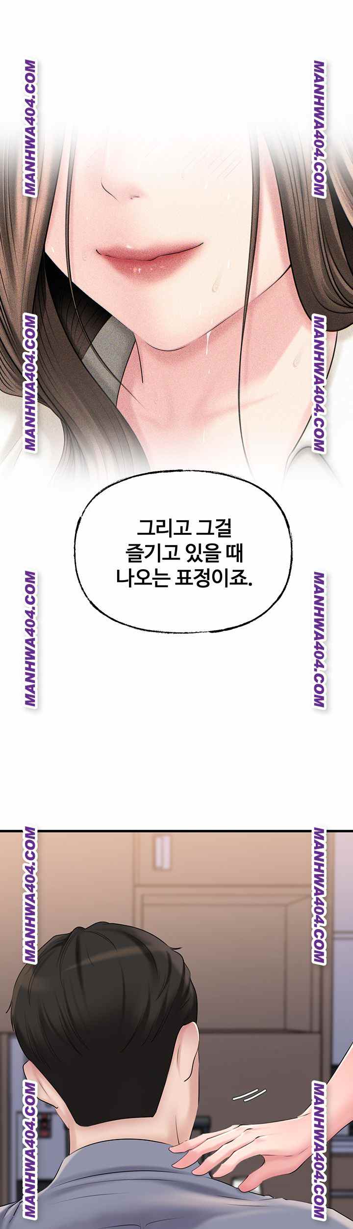 HOT  Not the Daughter, but the Mother Page 44 - MangaHe
