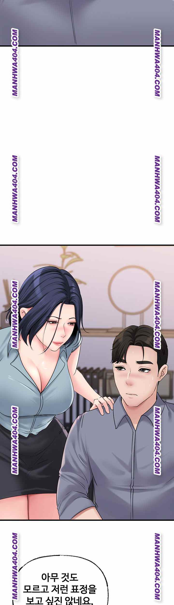 HOT  Not the Daughter, but the Mother Page 45 - MangaHe