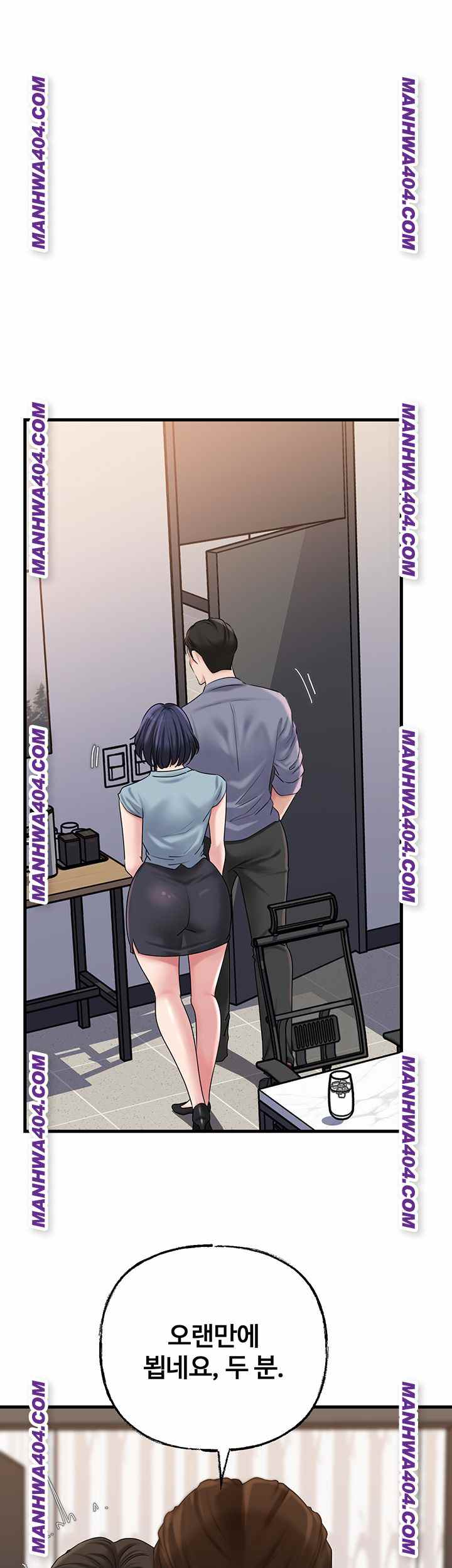 HOT  Not the Daughter, but the Mother Page 48 - MangaHe