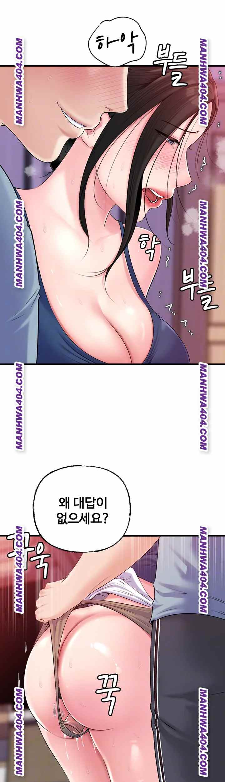 HOT  Not the Daughter, but the Mother Page 9 - MangaHe