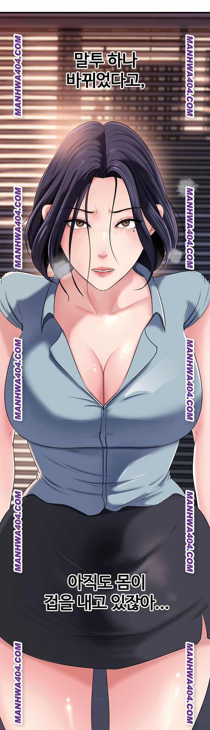 HOT  Not the Daughter, but the Mother Page 14 - MangaHe