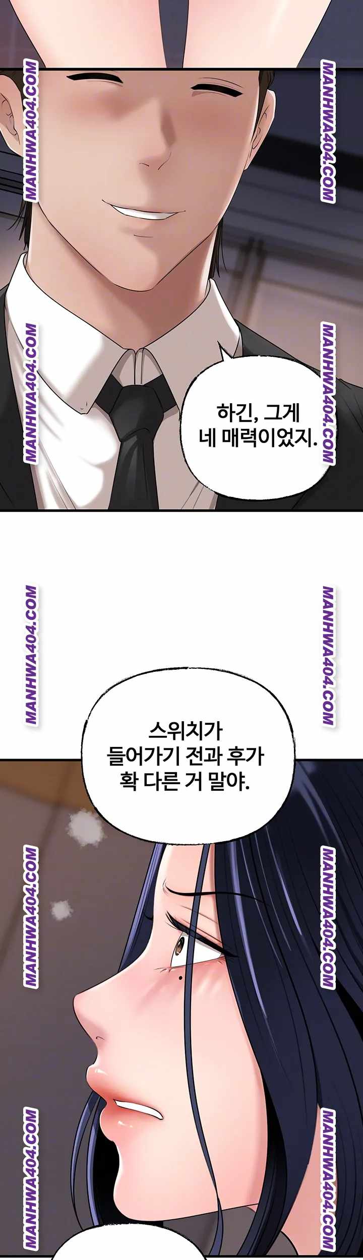 HOT  Not the Daughter, but the Mother Page 15 - MangaHe
