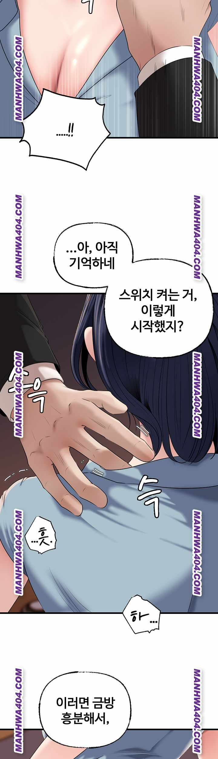 HOT  Not the Daughter, but the Mother Page 18 - MangaHe