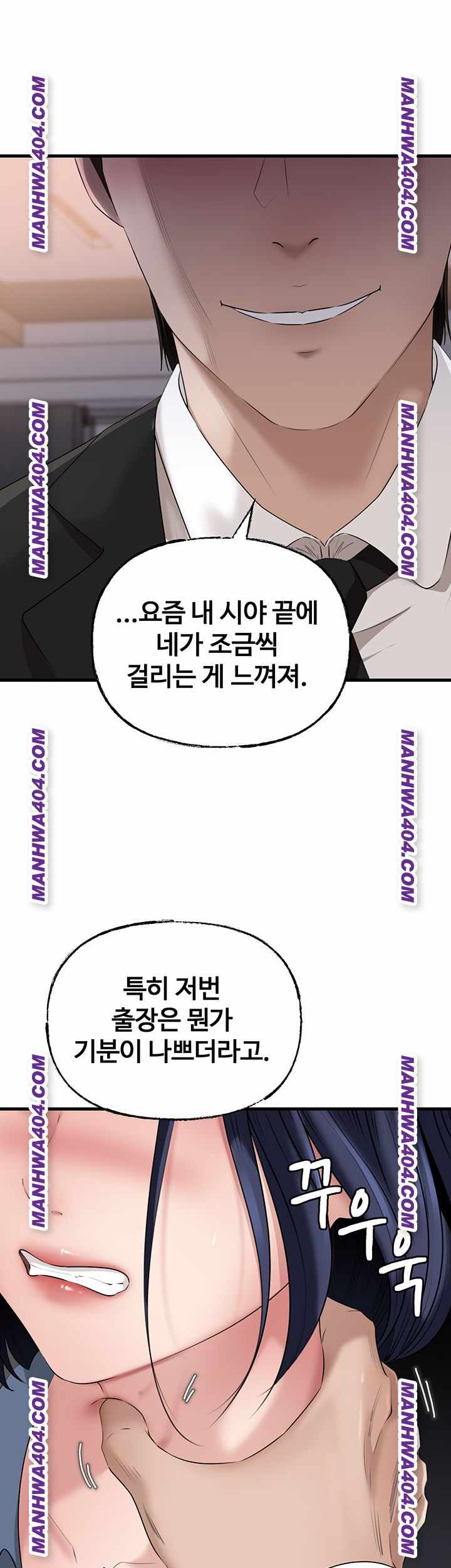 HOT  Not the Daughter, but the Mother Page 20 - MangaHe