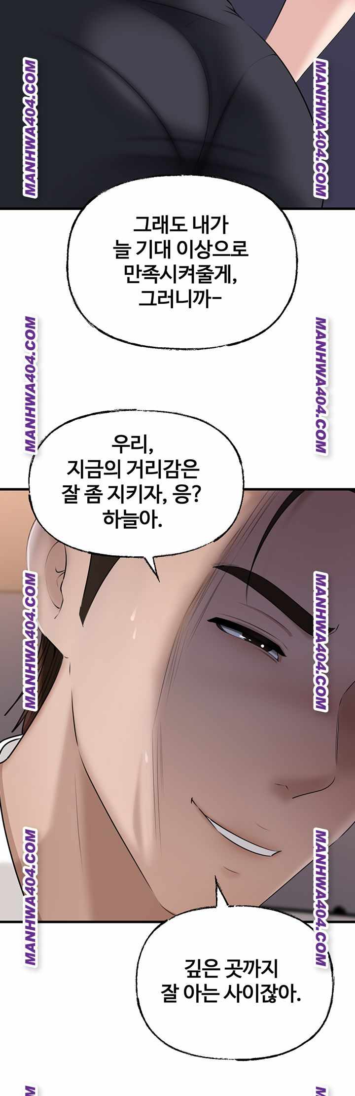 HOT  Not the Daughter, but the Mother Page 22 - MangaHe