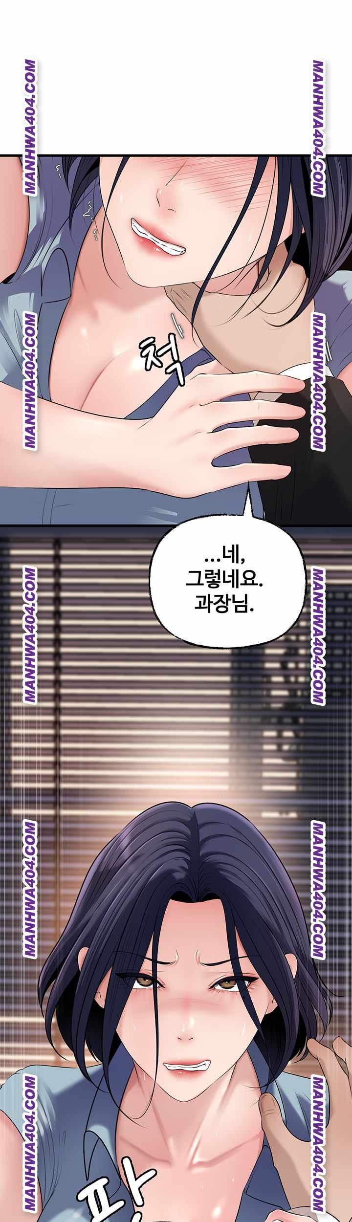 HOT  Not the Daughter, but the Mother Page 23 - MangaHe