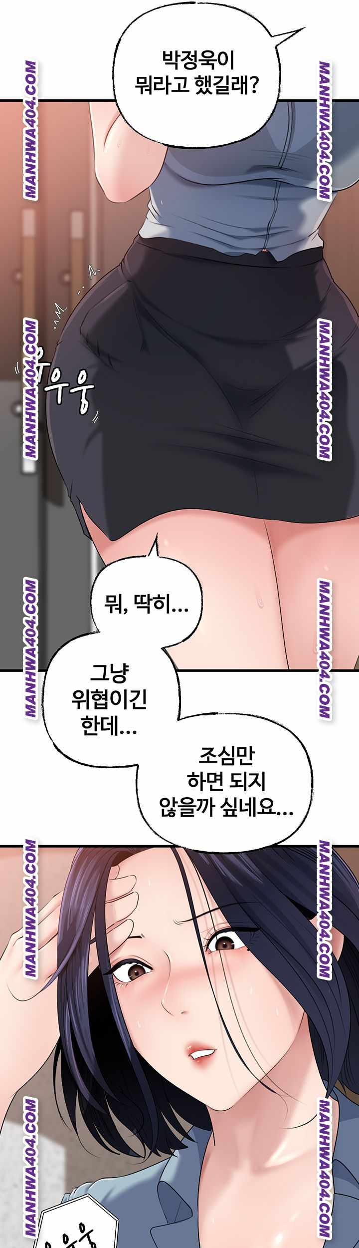HOT  Not the Daughter, but the Mother Page 30 - MangaHe