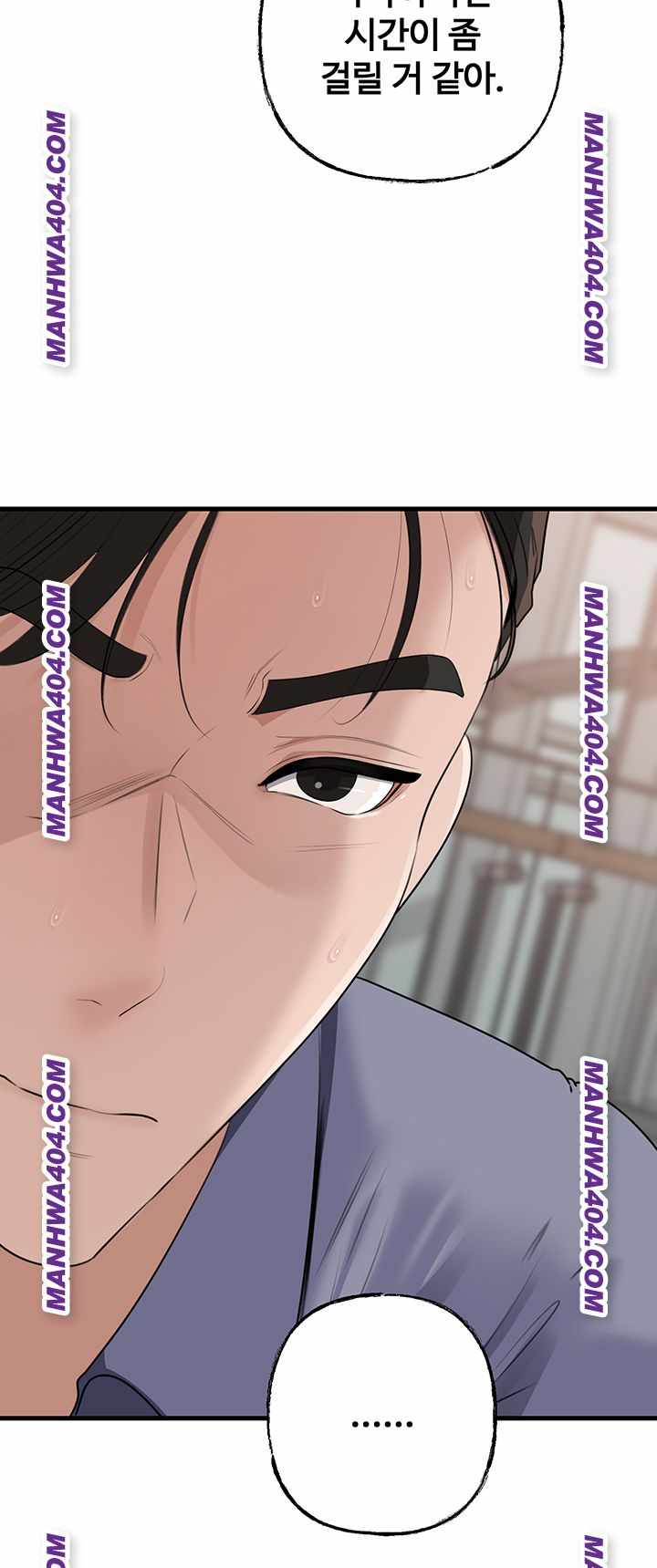 HOT  Not the Daughter, but the Mother Page 39 - MangaHe