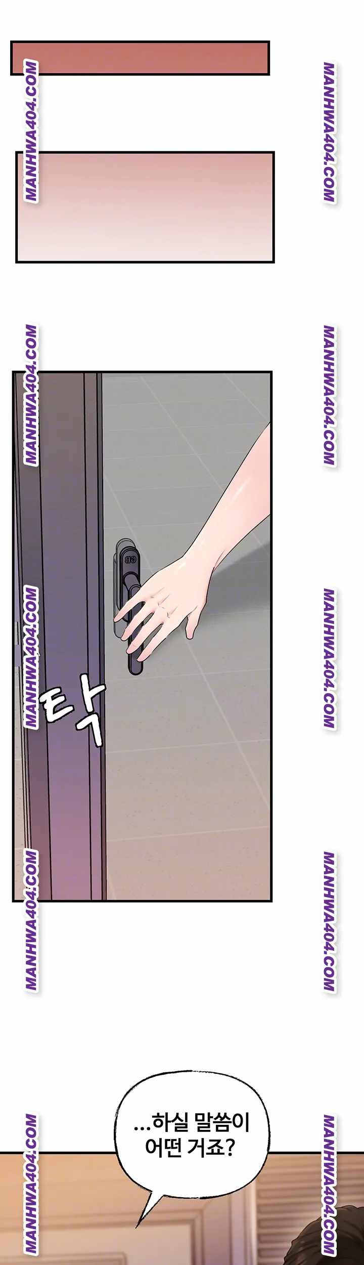 HOT  Not the Daughter, but the Mother Page 5 - MangaHe