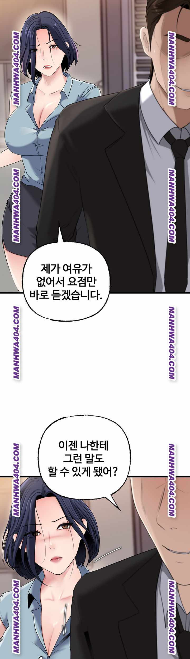 HOT  Not the Daughter, but the Mother Page 6 - MangaHe