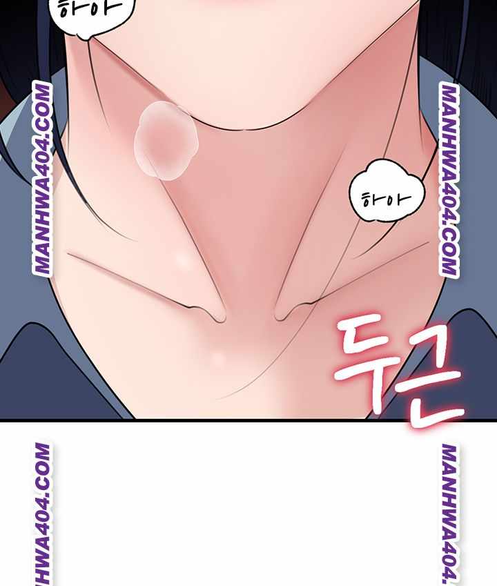HOT  Not the Daughter, but the Mother Page 51 - MangaHe