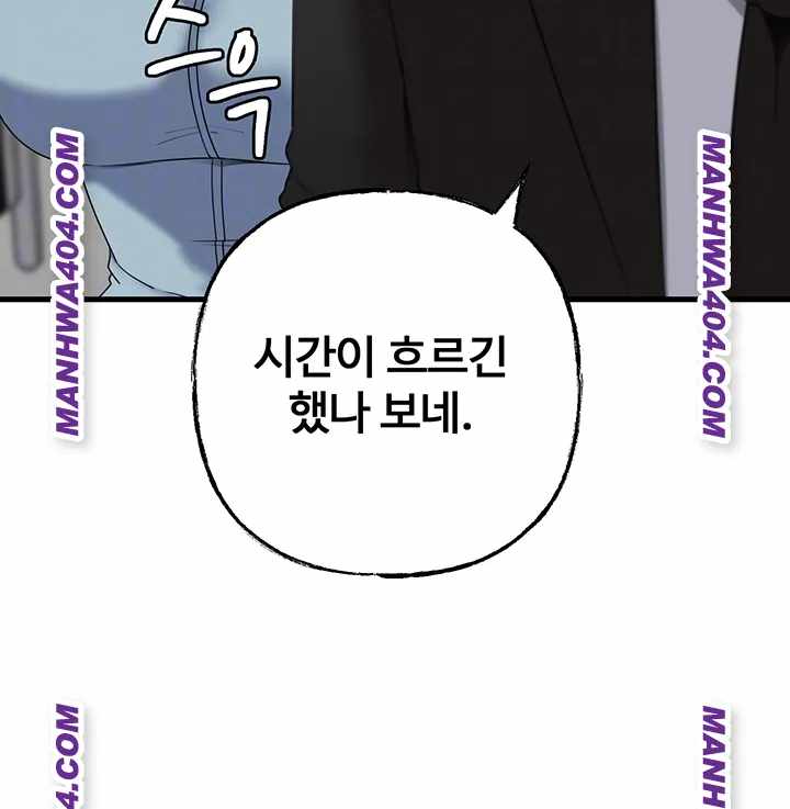 HOT  Not the Daughter, but the Mother Page 7 - MangaHe