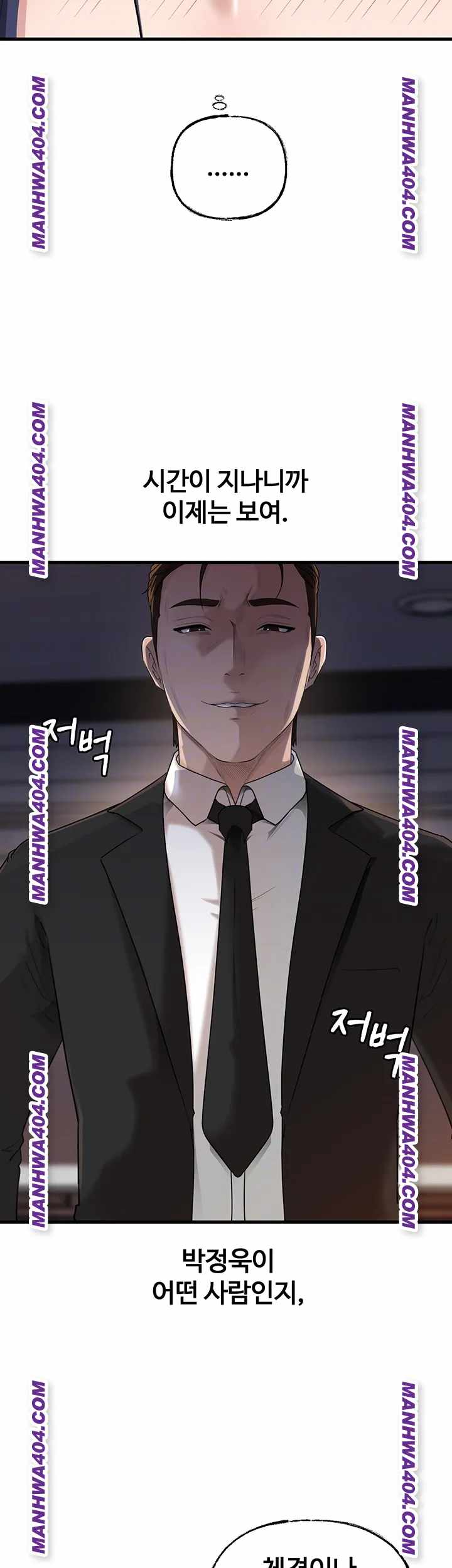 HOT  Not the Daughter, but the Mother Page 9 - MangaHe