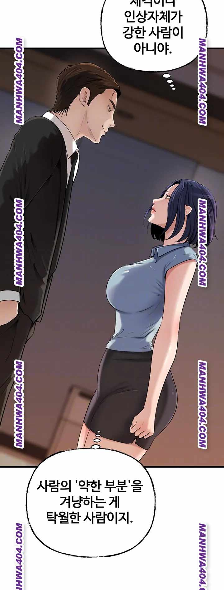 HOT  Not the Daughter, but the Mother Page 10 - MangaHe