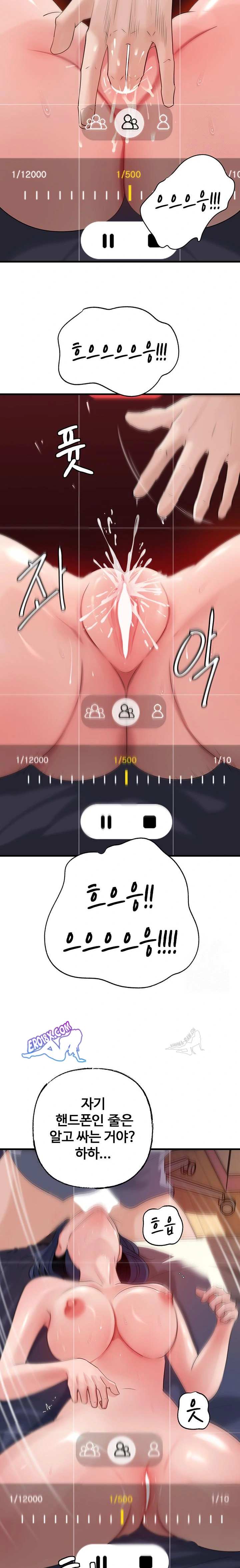 HOT  Not the Daughter, but the Mother Page 14 - MangaHe