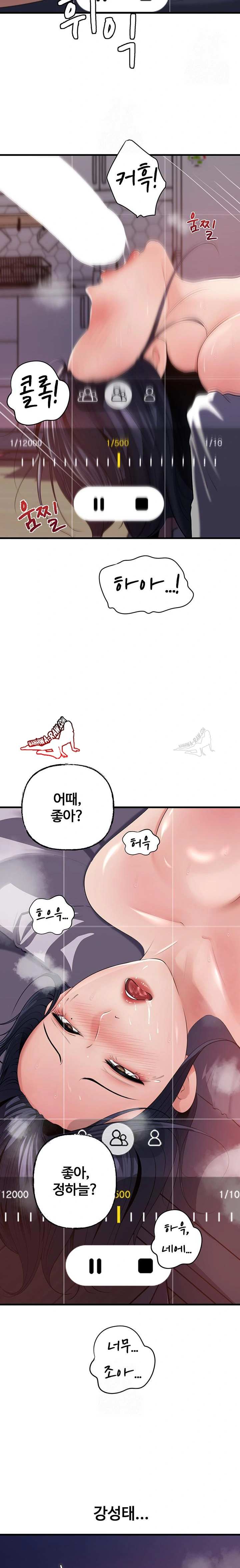 HOT  Not the Daughter, but the Mother Page 15 - MangaHe
