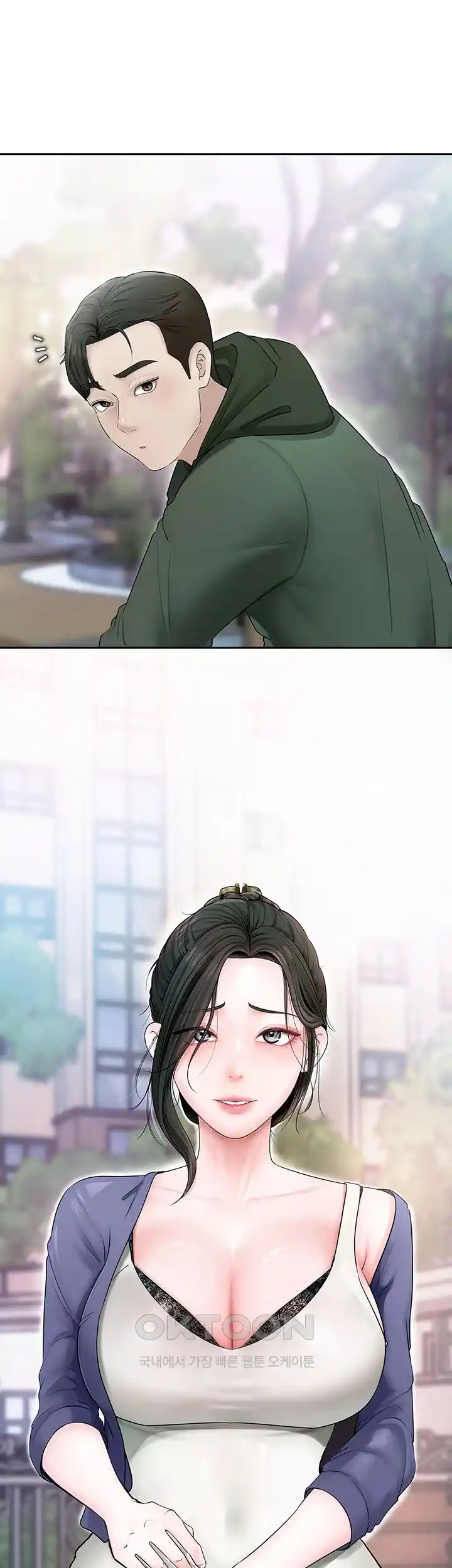 HOT  Not the Daughter, but the Mother Page 20 - MangaHe