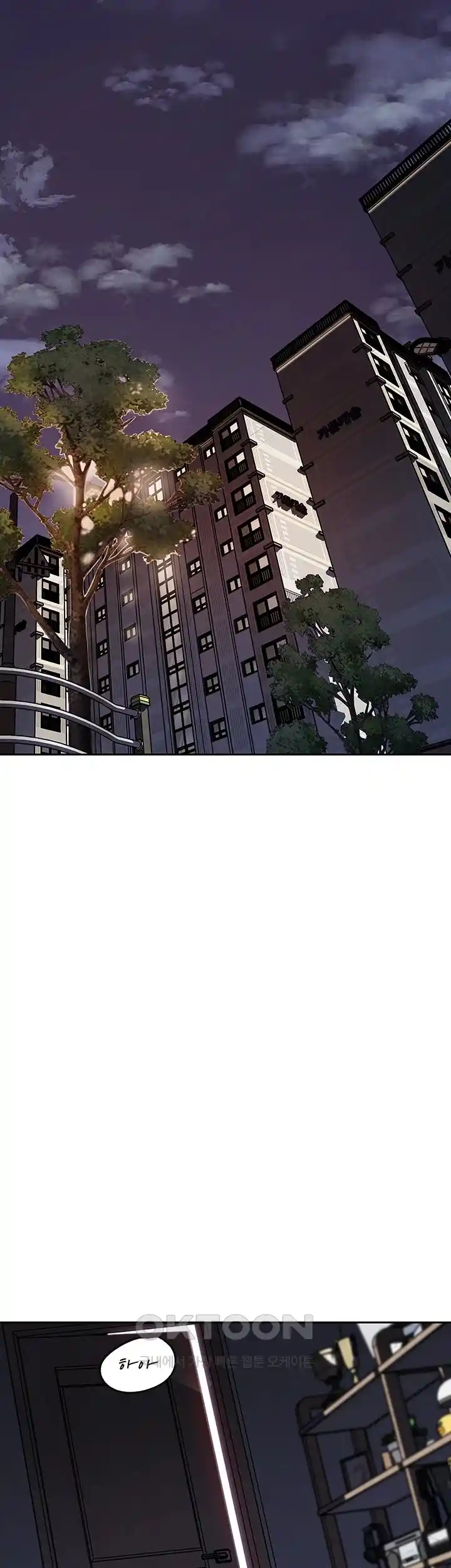 HOT  Not the Daughter, but the Mother Page 30 - MangaHe