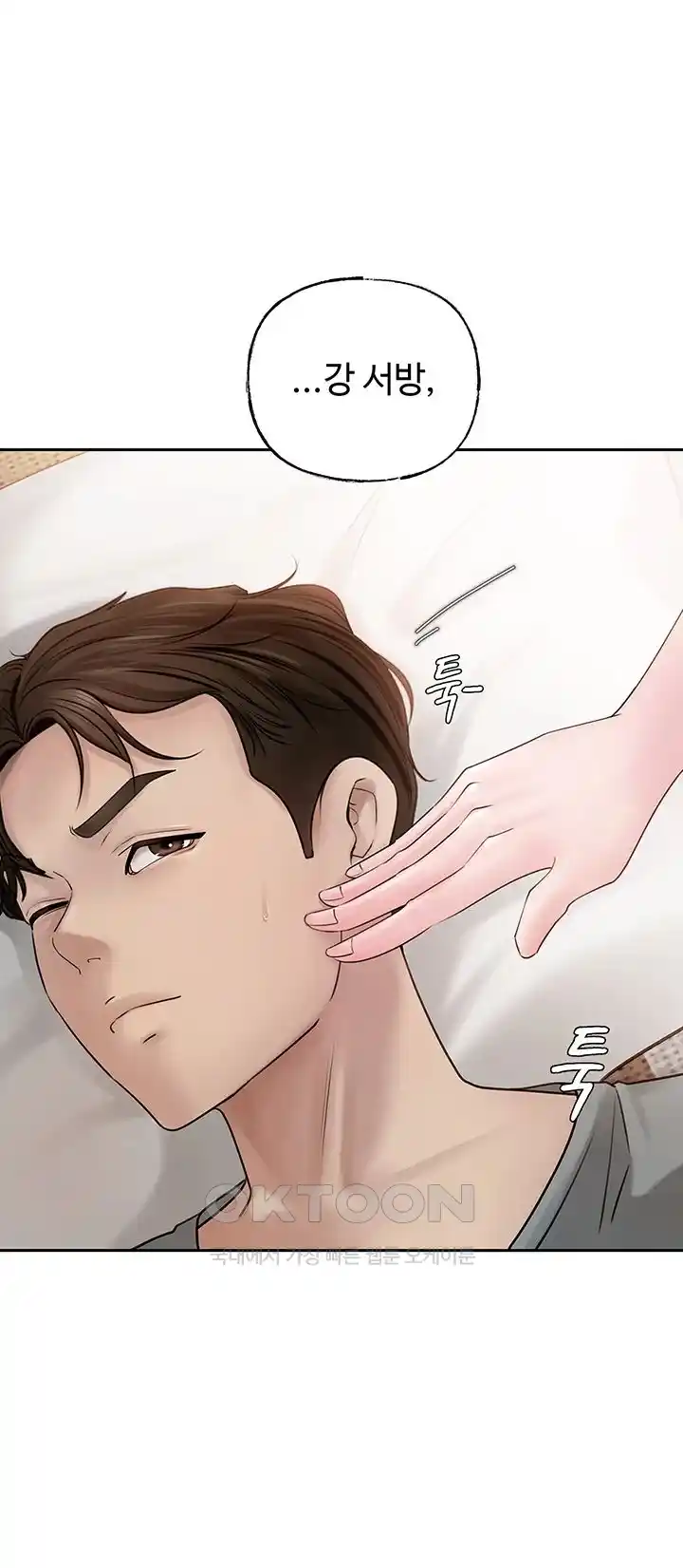 HOT  Not the Daughter, but the Mother Page 4 - MangaHe