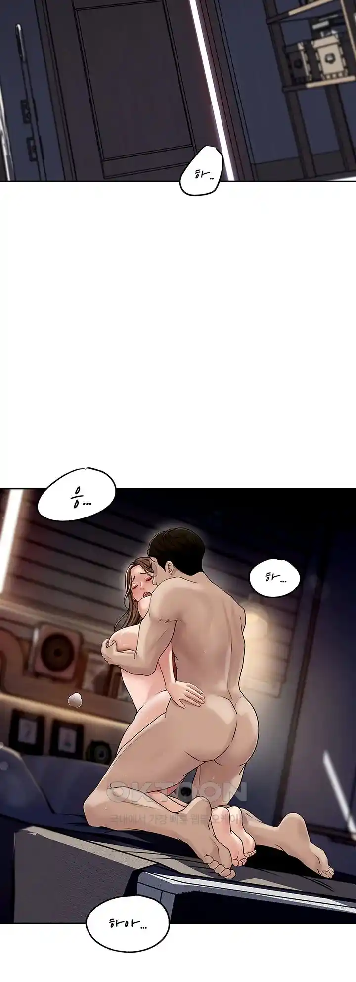 HOT  Not the Daughter, but the Mother Page 31 - MangaHe