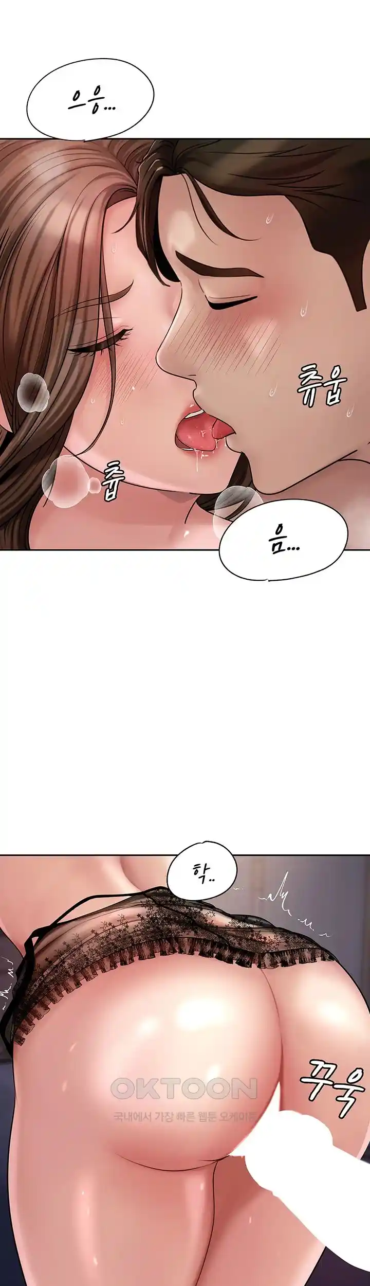 HOT  Not the Daughter, but the Mother Page 35 - MangaHe