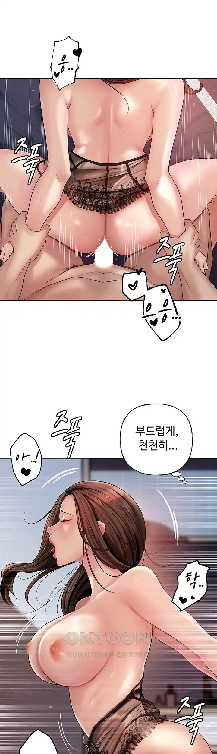 HOT  Not the Daughter, but the Mother Page 38 - MangaHe