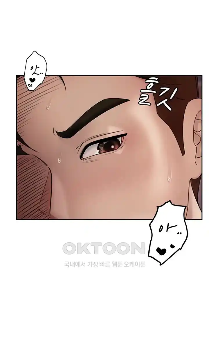 HOT  Not the Daughter, but the Mother Page 40 - MangaHe