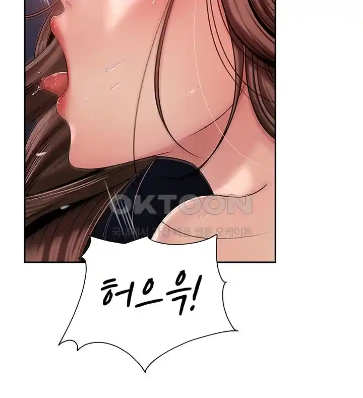 HOT  Not the Daughter, but the Mother Page 49 - MangaHe