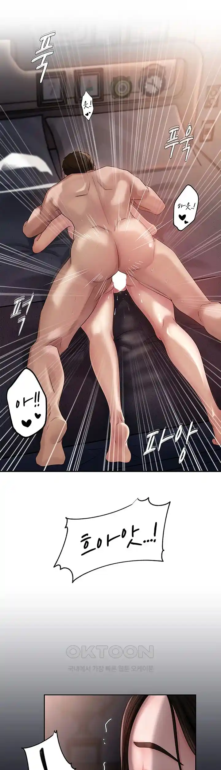 HOT  Not the Daughter, but the Mother Page 50 - MangaHe