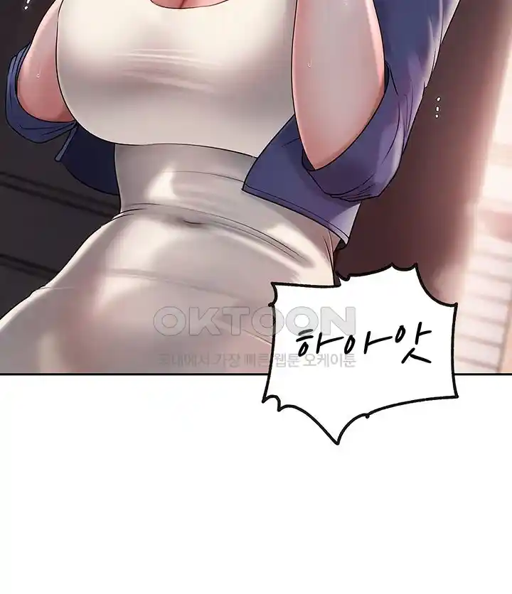 HOT  Not the Daughter, but the Mother Page 58 - MangaHe