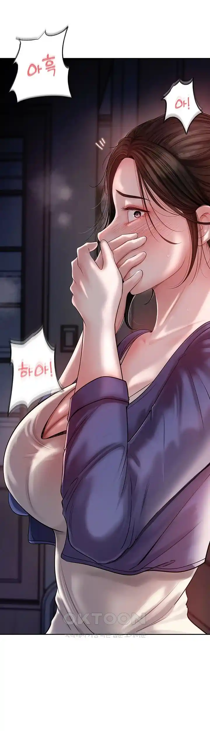 HOT  Not the Daughter, but the Mother Page 59 - MangaHe