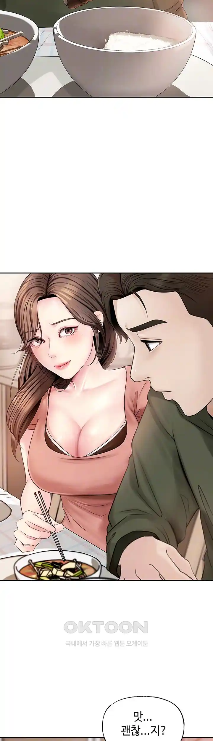 HOT  Not the Daughter, but the Mother Page 9 - MangaHe