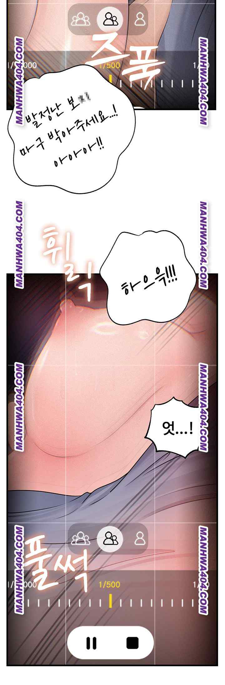 HOT  Not the Daughter, but the Mother Page 11 - MangaHe