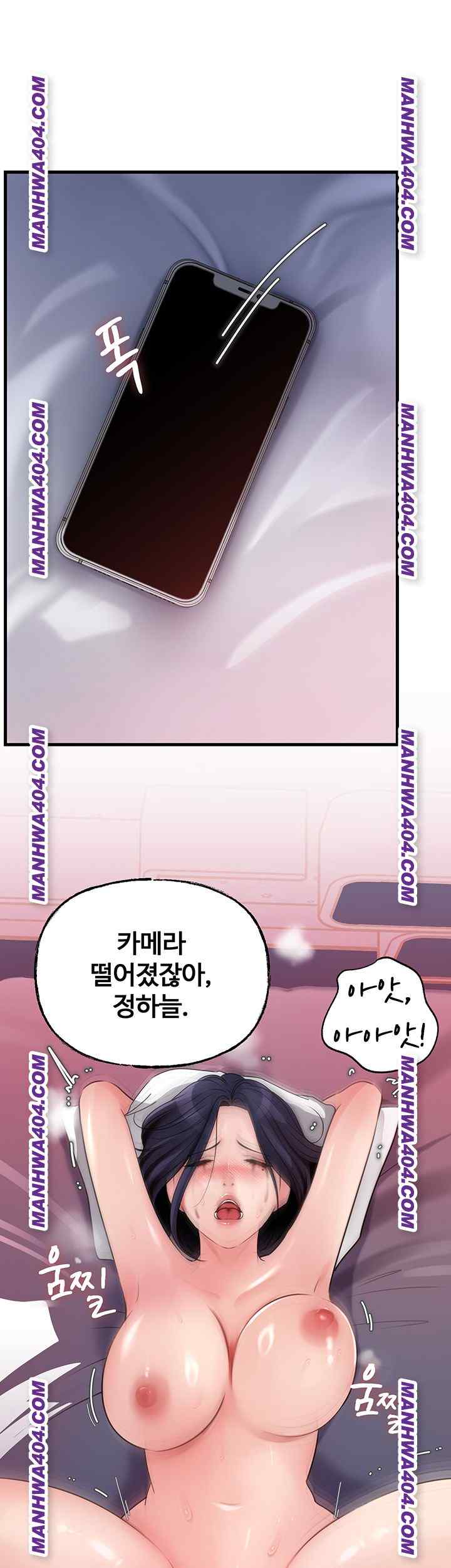 HOT  Not the Daughter, but the Mother Page 12 - MangaHe