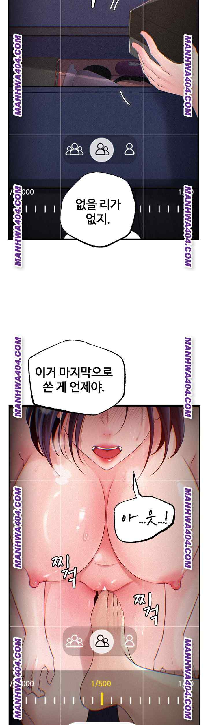 HOT  Not the Daughter, but the Mother Page 3 - MangaHe