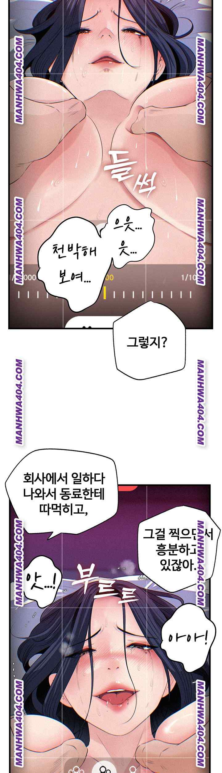 HOT  Not the Daughter, but the Mother Page 25 - MangaHe