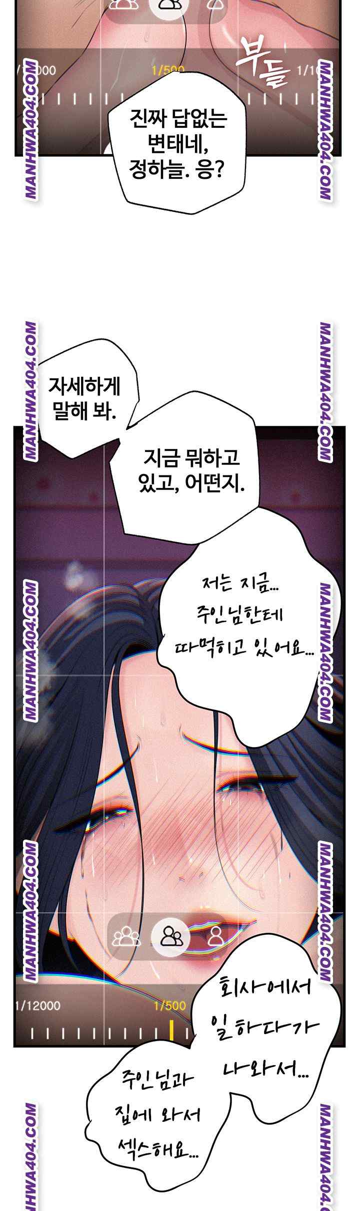 HOT  Not the Daughter, but the Mother Page 26 - MangaHe
