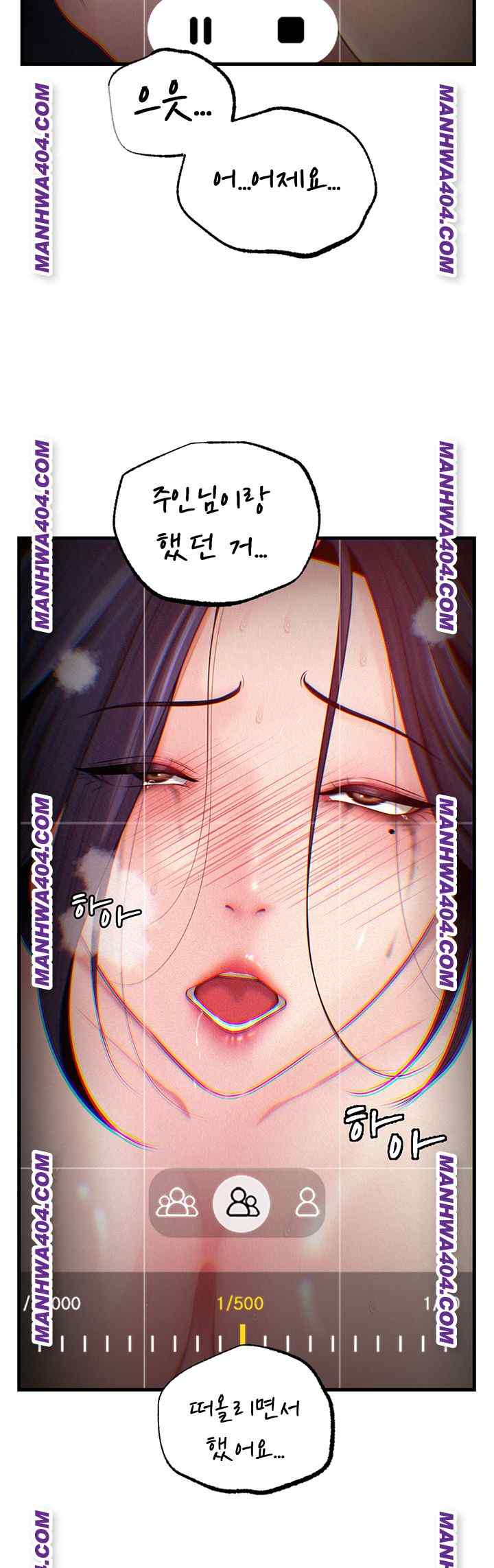 HOT  Not the Daughter, but the Mother Page 4 - MangaHe