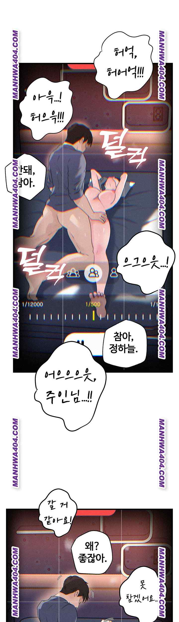 HOT  Not the Daughter, but the Mother Page 34 - MangaHe