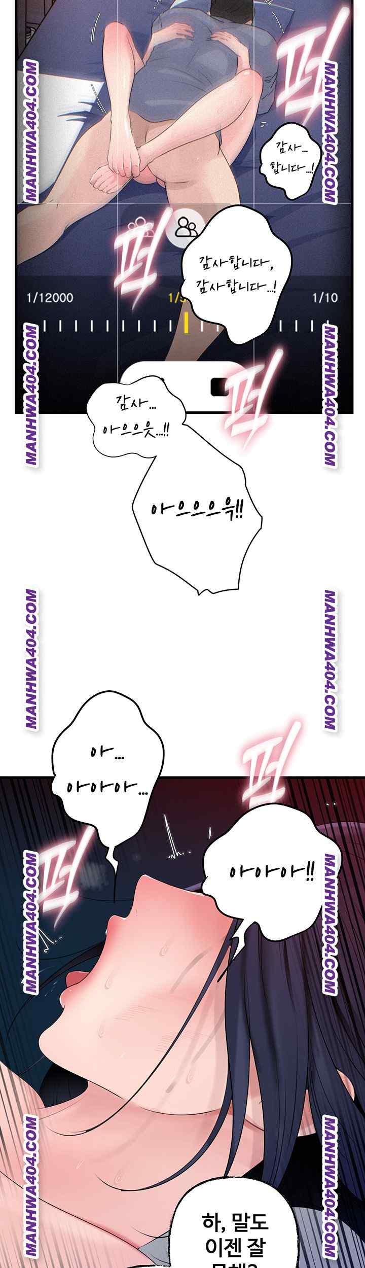 HOT  Not the Daughter, but the Mother Page 41 - MangaHe
