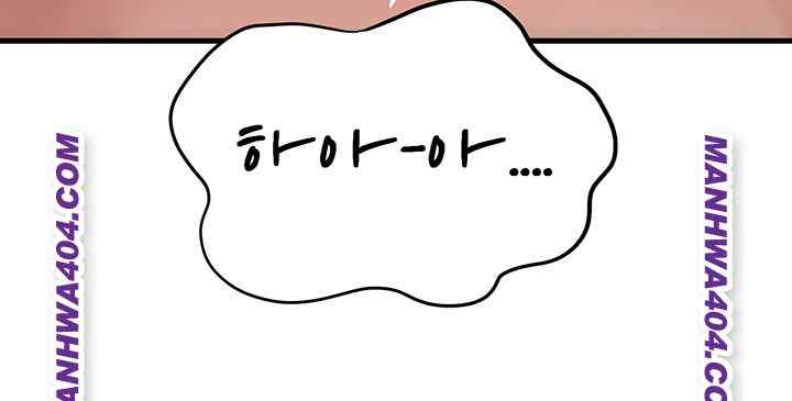 HOT  Not the Daughter, but the Mother Page 46 - MangaHe